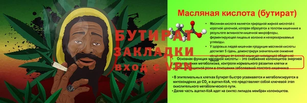 таблы Баксан